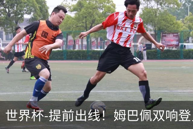 世界杯-提前出线！姆巴佩双响登贝莱传射 奥利塞2助法国3-0伊拉克