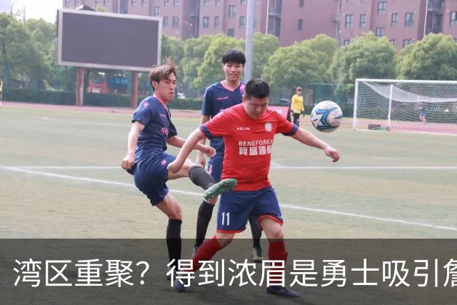 湾区重聚？得到浓眉是勇士吸引詹姆斯的诱饵 湖人将从中感到压力