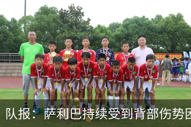 队报：萨利巴持续受到背部伤势困扰，阿森纳今夏决定是否手术